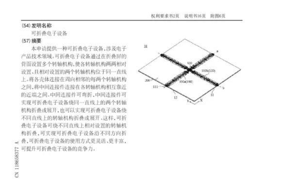 压缩.jpeg